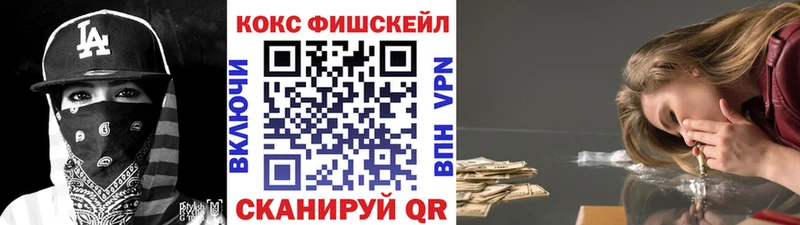 Cocaine Колумбийский  сайты даркнета формула  Саки 