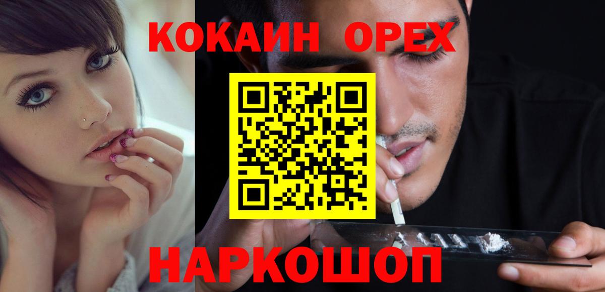 COCAIN VHQ Саки