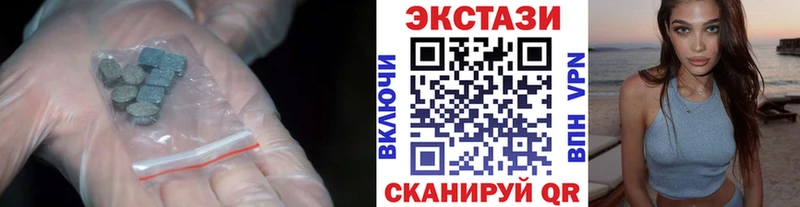 ЭКСТАЗИ louis Vuitton  Саки 