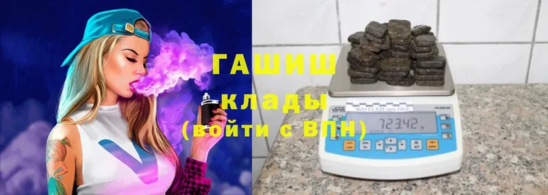 ГАШИШ индика сатива  OMG как зайти  Саки  хочу  