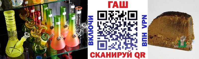 как найти наркотики  Саки  ГАШ ice o lator 