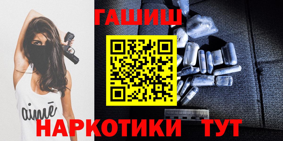 Гашиш 40% ТГК  Гашиш  ГАШ ice o lator  Саки  Вход с VPN 