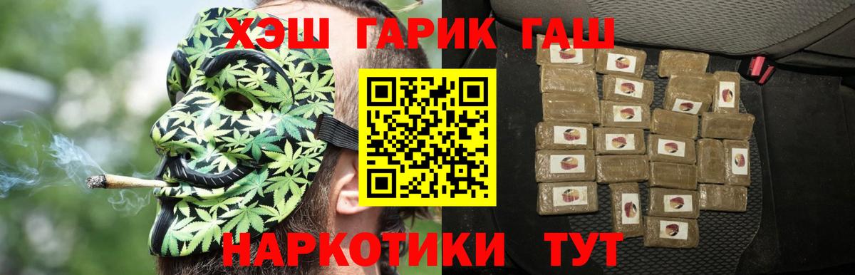 Саки  Кокаин  Мефедрон  Канабис  МЕФ  Гашиш  Molly  Вход с VPN  КОКАИН 