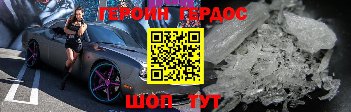 ГЕРОИН Афган Саки