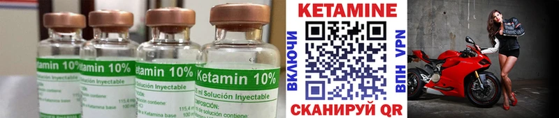 Кетамин VHQ  Саки 