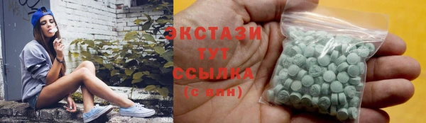 ПСИЛОЦИБИНОВЫЕ ГРИБЫ Нязепетровск