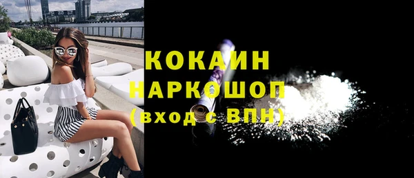 наркотики Новокубанск