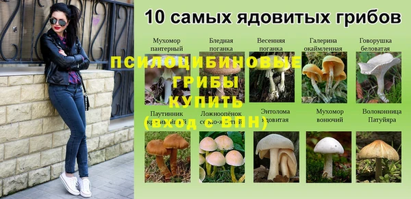 мефедрон мука Нягань
