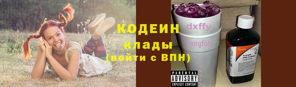 наркотики Новокубанск