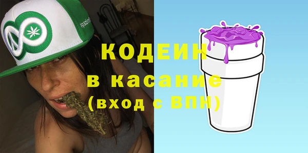 наркотики Новокубанск