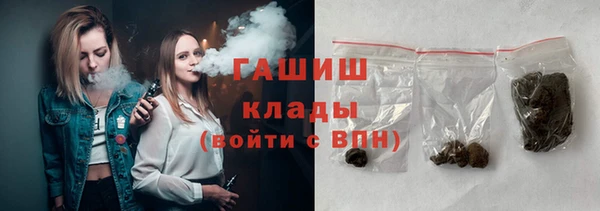 ПСИЛОЦИБИНОВЫЕ ГРИБЫ Нязепетровск
