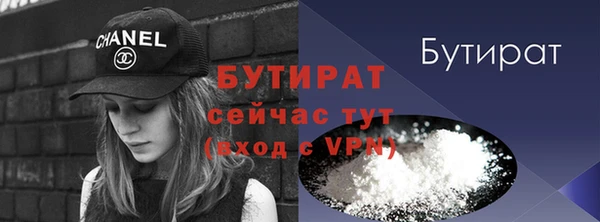 гидропоника Новозыбков