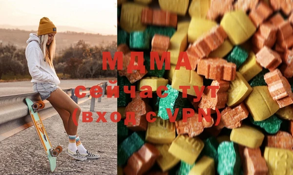 мефедрон мука Нягань