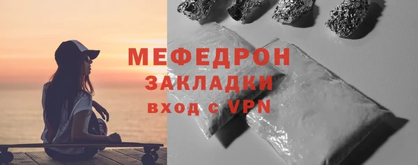 наркотики Новокубанск