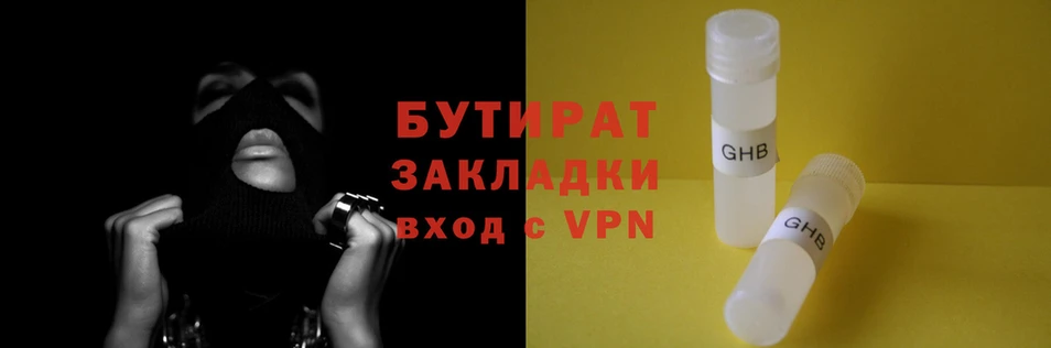 ешки Новодвинск
