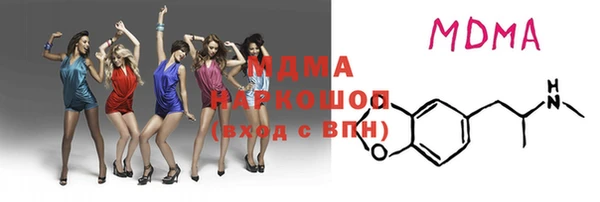 мефедрон мука Нягань