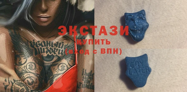наркотики Новокубанск
