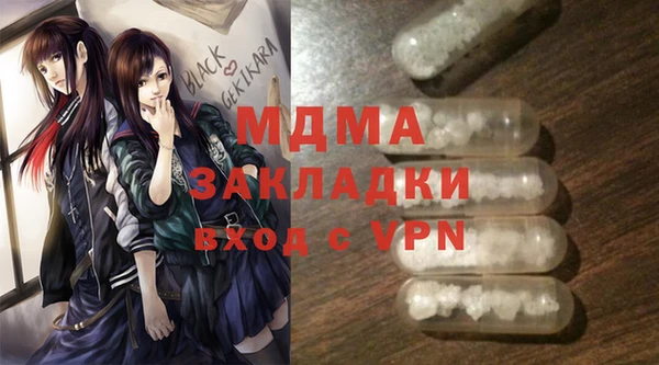 мефедрон мука Нягань