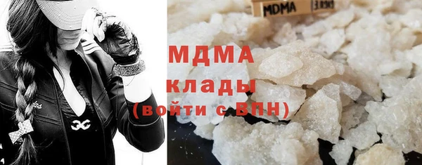 мефедрон мука Нягань