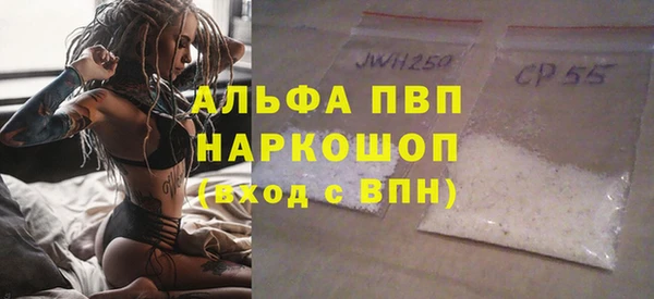 мефедрон мука Нягань