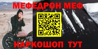 кокаин VHQ Комсомольск-на-Амуре