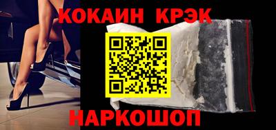 кокаин VHQ Комсомольск-на-Амуре