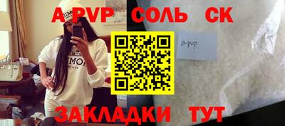 кокаин VHQ Комсомольск-на-Амуре