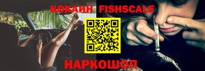 шишки Конаково