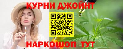 шишки Конаково