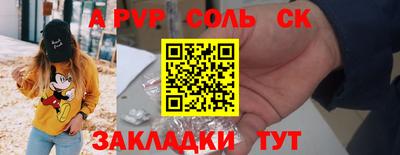 кокаин VHQ Комсомольск-на-Амуре