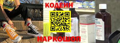 шишки Конаково