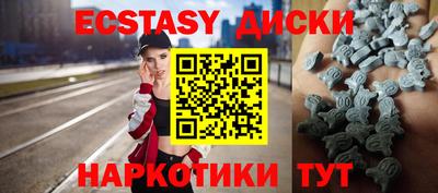 ECSTASY Коммунар