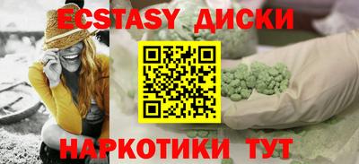 ECSTASY Коммунар