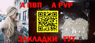 кокаин VHQ Комсомольск-на-Амуре