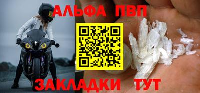 шишки Конаково