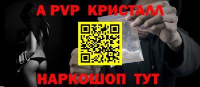 шишки Конаково