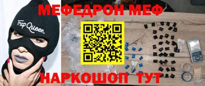 каннабис Абинск