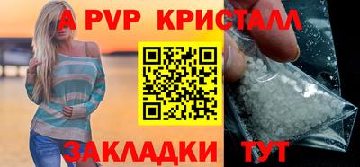 шишки Конаково