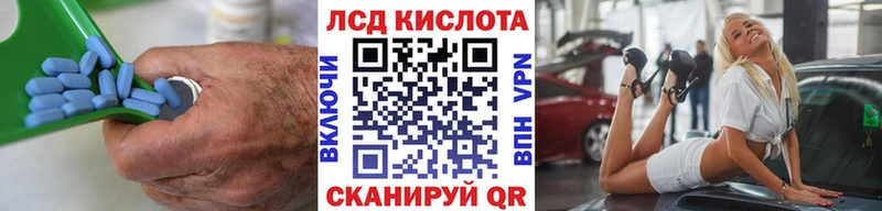LSD-25 экстази кислота  наркота  Саки 