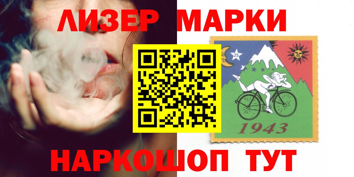 LSD-25 экстази кислота Саки