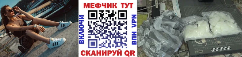 ссылка на мегу как зайти  Саки  Меф VHQ 