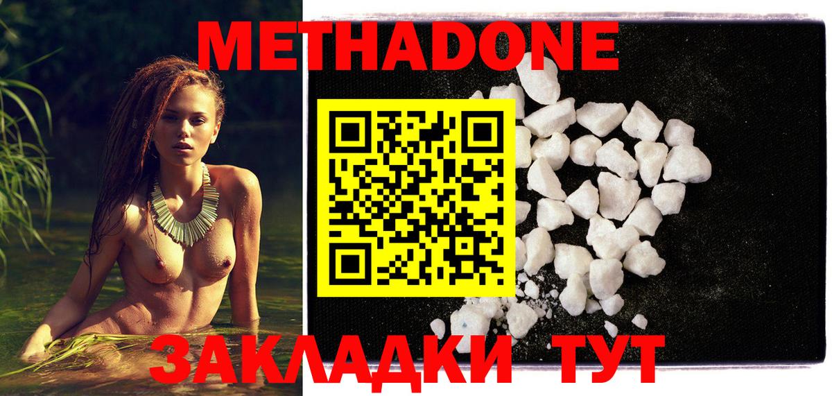Саки  kraken tor  Метадон methadone  Вход с VPN  Метадон methadone 