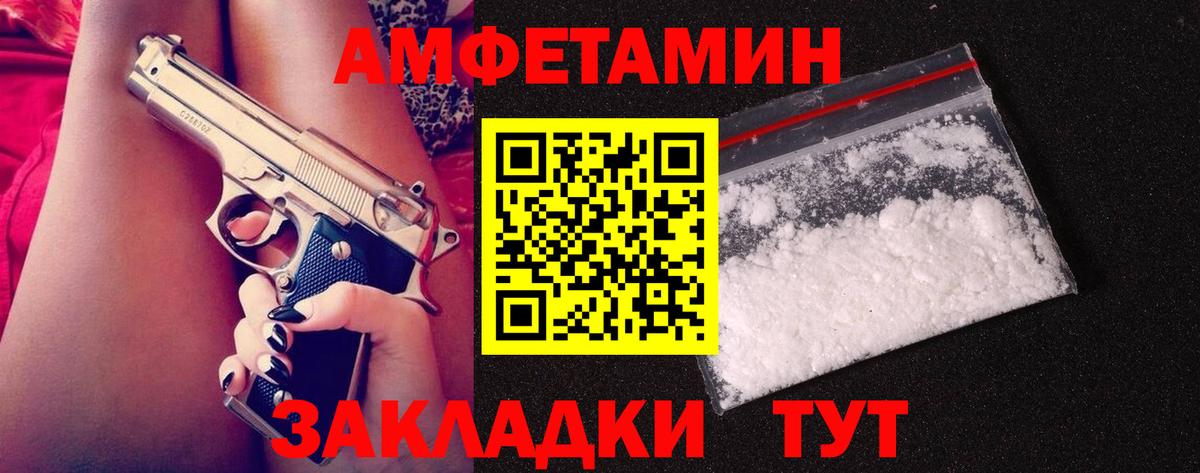 Метамфетамин Methamphetamine  Метамфетамин Methamphetamine  Саки  Вход с VPN 