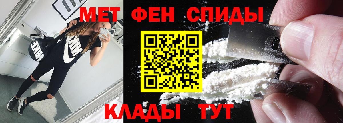 МЕТАМФЕТАМИН Methamphetamine Саки