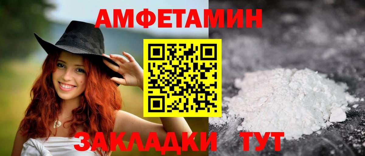 ГАШ  Мефедрон   ГАШ  Марихуана  Марихуана  Метамфетамин  Купить наркоту  Саки  Альфа ПВП СК кристаллы  Вход с VPN 