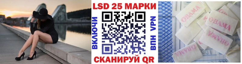 Наркотические марки 1,8мг  закладки  Саки 
