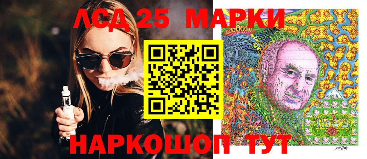Марки N-bome 1500мкг  Вход с VPN  Марки 25I-NBOMe  Саки 