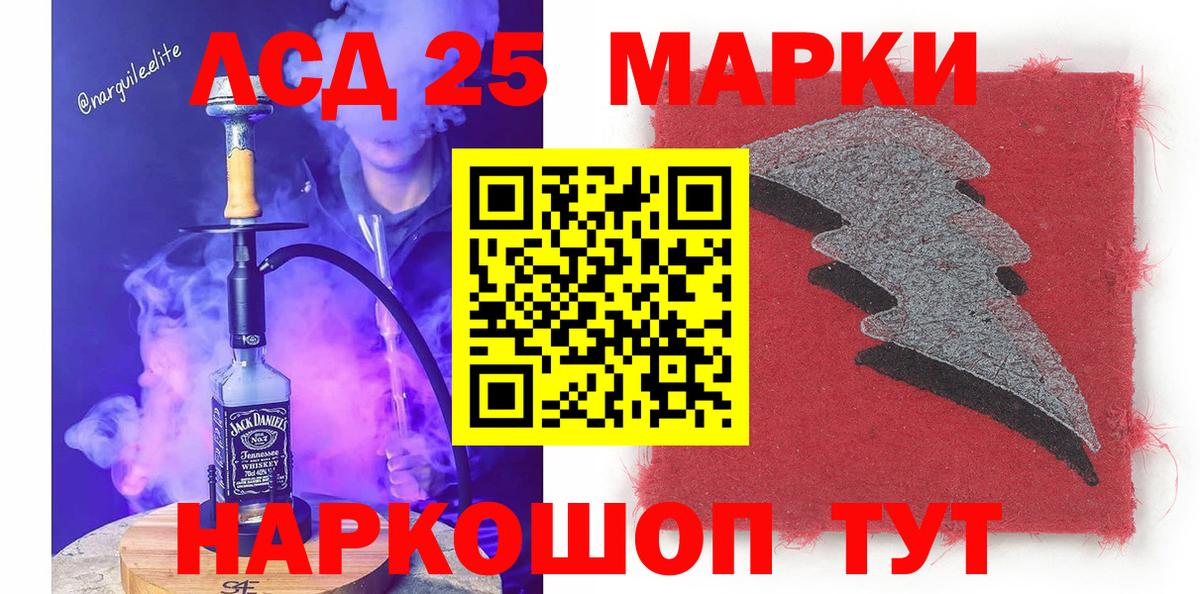 Наркотические марки 1,8мг Саки