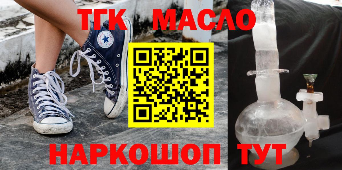 ТГК концентрат Саки