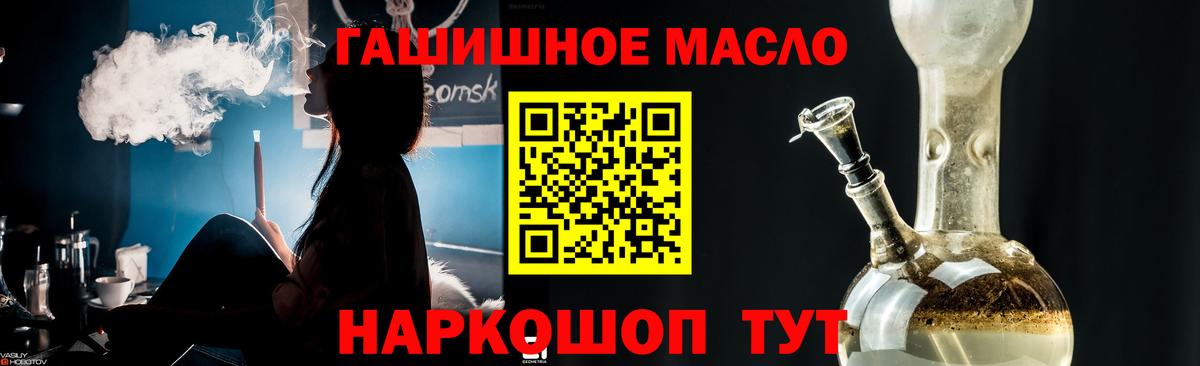 Дистиллят ТГК Wax  Вход с VPN  Саки  ТГК вейп 